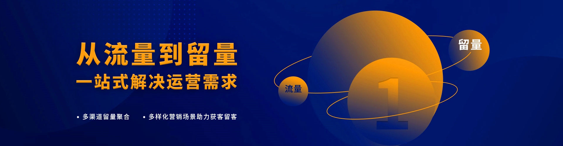 武宣百度包年竞价
