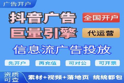 百度竞价托管服务，提升广告投放ROI的秘诀